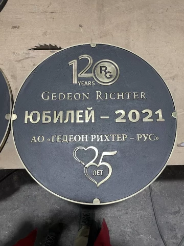 Chugunnyy lyuk Yubileyniy (1).jpg