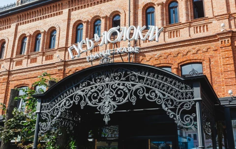 Kozyrek Nizhniy Novgorod kafe Gus v yablokakh (3).jpg