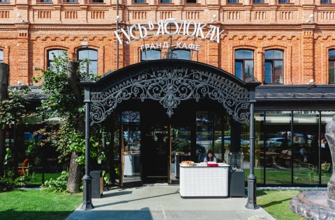 Kozyrek Nizhniy Novgorod kafe Gus v yablokakh (10).jpg
