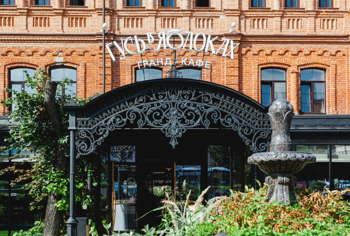 КОПИЯ Форест Вилладж КОПИЯ Форест Вилладж