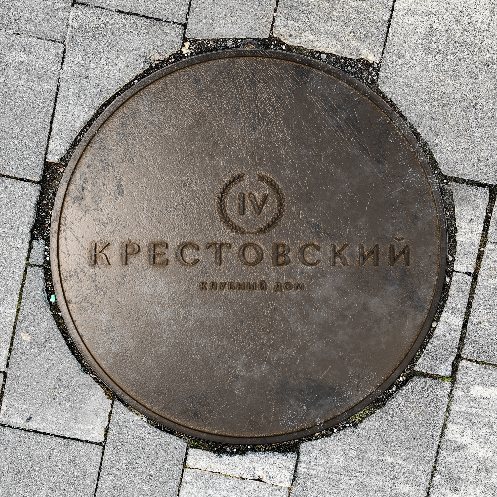 Крышка люка с логотипом и названием жилого комплекса